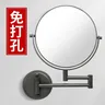 Miroir de Dressing mural – vue 3