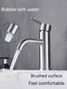 Robinet de lavabo – vue 3