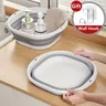 Bassin de baignoire pliable – vue 1