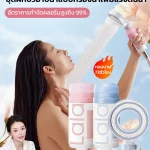 Pommeau de douche avec filtre aromatique coréen, rehausseur de pomme de douche avec filtre, remplacement plat d&rsquo;été, aromathérapie