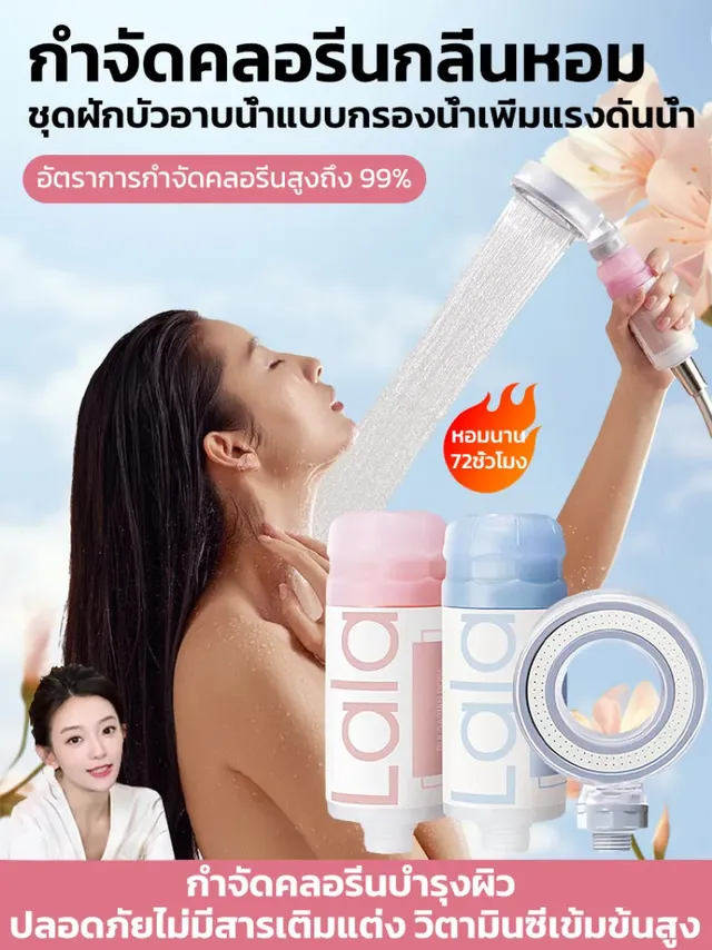 Pommeau douche filtre aromatique coréen tête ronde effet…