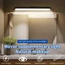 Lumière de miroir magnétique LED