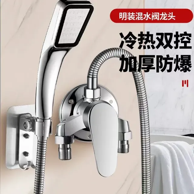 Robinet mitigeur d'eau chaude et froide G1/2 "