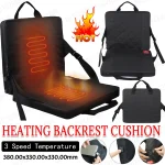 Chauffe-chaise de camping USB, feuille électrique, couverture chauffante, coussin, degré de froid, produits Wskins