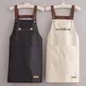 Tablier imperméable imprimé Hello Letter – vue 1
