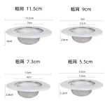 Crépine d&rsquo;évier, filtre à grille d&rsquo;évier de cuisine, trou de vidange en acier inoxydable, Protection en maille contre le colmatage, accessoires de cuisine