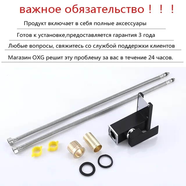 OXG – vue 7