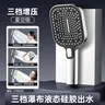 Pommeau de douche pressurisé pour spa de massage – vue 6