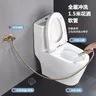 Robinet de Bidet en or Rose brossé – vue 5