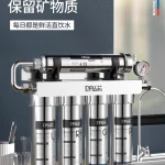 Perceuse à noyau Ultra filtre purificateur d&rsquo;eau 5 étapes sous évier cuisine acier inoxydable boisson directe maison CBA