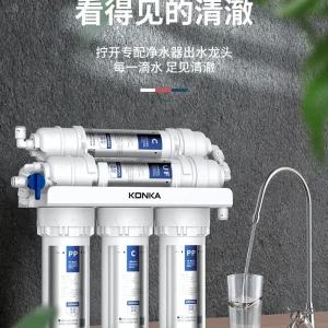 Filtre eau cuisine sous évier ultrafiltration cinq étapes cartouches polypropylène charbon membrane compact robuste chromé inox