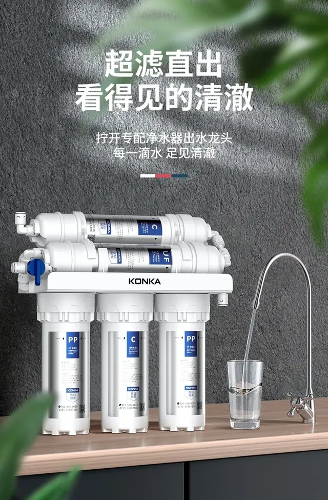 Filtre eau cuisine sous évier ultrafiltration cinq…