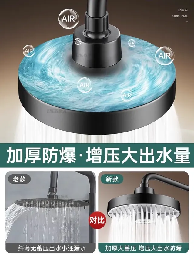 Pommeau de douche pressurisé de 18CM – vue 5