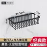 Accessoires de salle de bain étagère organisateur douche… – vue 4