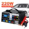 Chargeur de batterie de voiture 400A – vue 1
