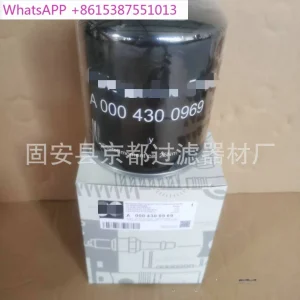 Seau de séchage de cartouche filtrante de pièces de machines de construction A0004300969 Seau de séchage de cartouche filtrante de pièces de machines de construction A0004300969