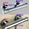 Mitigeur thermostatique mural chrome poli double… – vue 5