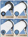 Pommeau de douche réglable à 4 modes – vue 2