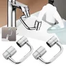 Aérateur de robinet rotatif