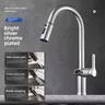 Robinet extractible de cuisine – vue 4