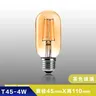 Ampoule LED Edison C35 G45 A60 ST64 T45 G80 G95 G125 4W… – vue 2