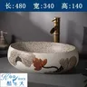 Lavabo 48x36x15cm – vue 2