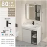 Placard de toilette moderne – vue 6