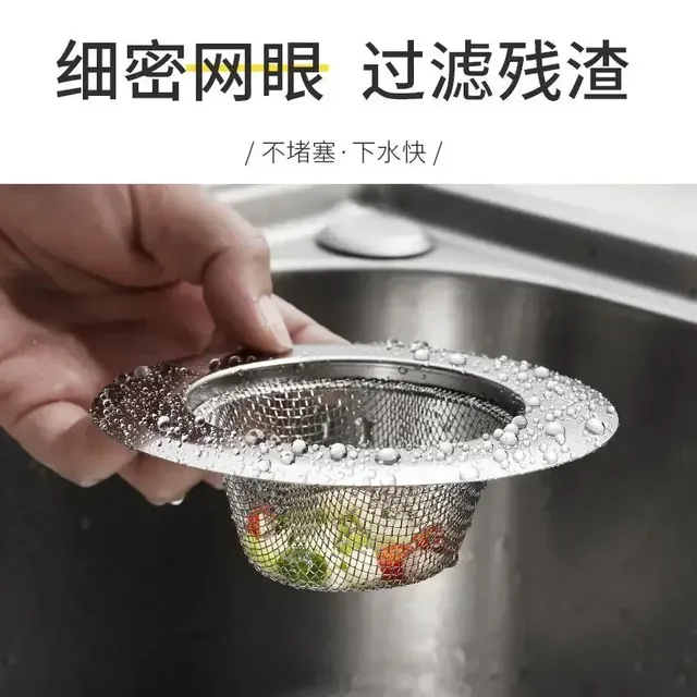 Filtre d'évier de cuisine en acier inoxydable – vue 3