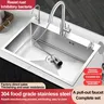 Évier cuisine acier inoxydable 304 brossé…
