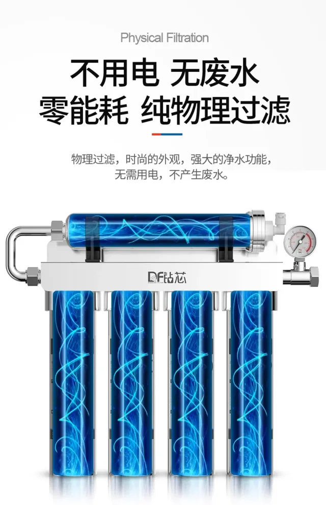 Perceuse à noyau Ultra filtre purificateur d'eau 5… – vue 6
