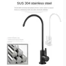 Purificateur d'eau de cuisine en acier inoxydable 304 – vue 1