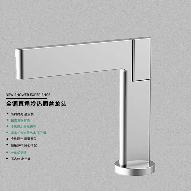 Robinet de lavabo – vue 6