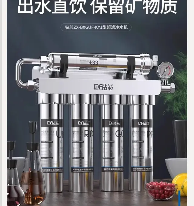 Perceuse à noyau Ultra filtre purificateur d'eau 5… – vue 2