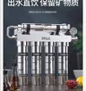 Perceuse à noyau Ultra filtre purificateur d'eau 5… – vue 2