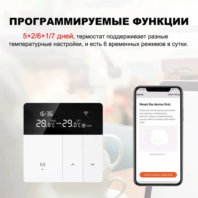 Tuya-Télécommande de température WiFi intelligente – vue 5