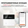 Tuya-Télécommande de température WiFi intelligente – vue 5