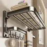 Porte serviettes mural double couches crochets pliable… – vue 1