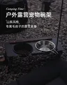 Gamelle double surélevée pliable compacte design… – vue 6