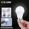 Ampoule secours rechargeable E27 LED économie énergie… – vue 1
