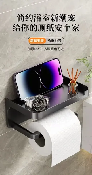 Boîte porte-papier hygiénique murale pour salle de bain