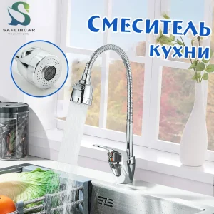 Évier de cuisine à col flexible en acier inoxydable, robinet de centre commercial, grue montée sur pont, chaud et froid