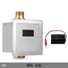 Électrovanne robinetterie automatique infrarouge sans… – vue 2