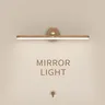 LED en bois veilleuse miroir avant lumière…
