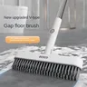 Brosse de sol de salle de bains – vue 1