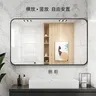 Miroir de lavabo mural en verre trempé – vue 2