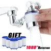 1080 °   Extension rotative filtre conventionnel buse de robinet universel salle de bain adaptateur d&rsquo;extension de robinet aérateur prolongateur de robinet