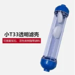 Boîtier de cartouche de filtre de requête pour système d&rsquo;osmose des barrage, bouteille de filtre à coque bricolage, raccords de 2 pièces, 1PC, T33