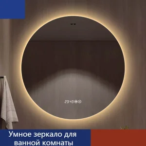 Miroir de maquillage avec lumière LED, miroir rond sans cadre, haute luminosité, Anti-buée, pour salle de bain, affichage de l&rsquo;heure, Compensation des dommages