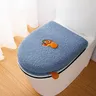 Ensemble de housses de siège de toilette chaudes et… – vue 2