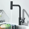 Fonction de Rotation robinet de cuisine en acier… – vue 3